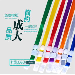 成大文化品牌工藝禮品與文房用品目錄